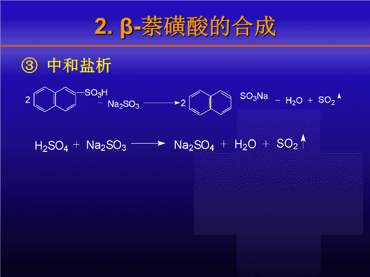 聚合反应：改变世界的化学力量